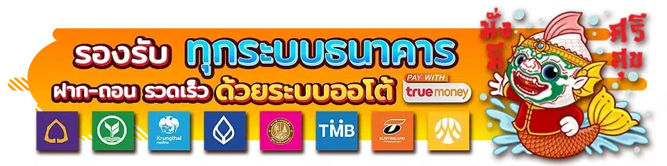 ทำไมต้องเลือกkingthai168 เป็นเว็บสล็อตที่น่าใช้งาน