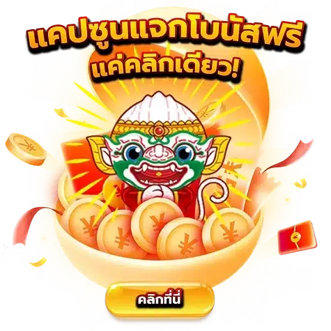 รวมสล็อตออนไลน์ยอดนิยม เกมหลากหลายสไตล์สำหรับทุกคน